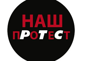 Радници РТС-а траже покретање дисциплинског поступка против уредница Дневника 2 Радници РТС-а траже покретање дисциплинског поступка против уредница Дневника 2